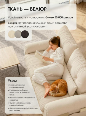 Диван-кровать ЛУНО 160см в Купино - kypino.mebelnovo.ru | фото