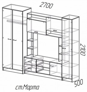 Гостиная Марта-11 (эра) в Купино - kypino.mebelnovo.ru | фото