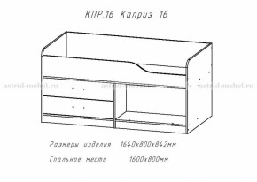 Каприз-17(морская тема) в Купино - kypino.mebelnovo.ru | фото