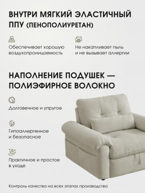 Кресло-кровать ЛУНО 105см в Купино - kypino.mebelnovo.ru | фото