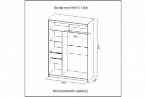 Шкаф-купе №19 (1.5м) Инфинити Анкор (sv) в Купино - kypino.mebelnovo.ru | фото